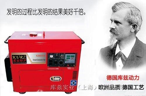 庫茲2kw小型汽油發(fā)電機(jī)報(bào)價(jià)