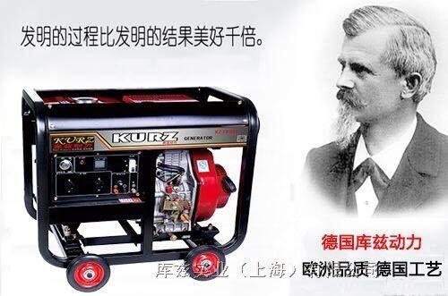 庫茲3KW汽油發電機圖片型號 ?