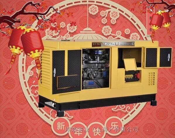 庫茲300KW柴油發電機圖片